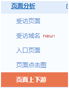 ΏĔ(sh)(j)ðٶƏVչF(xin)^͡c^D(zhun)^͵ĽQ˼·