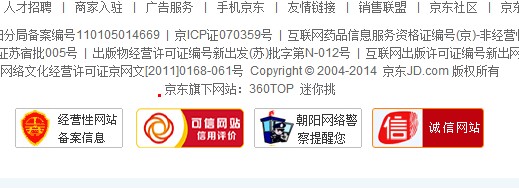 如何讓用戶(hù)信任你的電商網(wǎng)站并提高轉(zhuǎn)化率 如何讓用戶(hù)信任你的電商網(wǎng)站并提高轉(zhuǎn)化率
